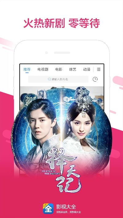 影视大全官方苹果版本与pdf tools 激活码,可持续执行探索|Advance1_v3.942