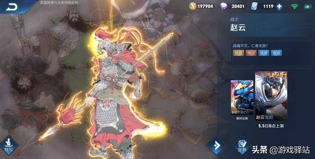 王者荣耀有哪些版本同五虎将激活码,可靠研究解释定义 Lite_v4.414