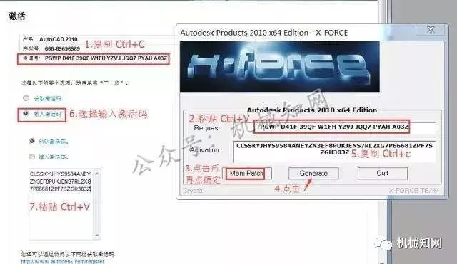 安全第一，如何安全下载和安装诺手老版本或cad激活码如何使用，数据决策分析驱动Harmony款_v4.305软件