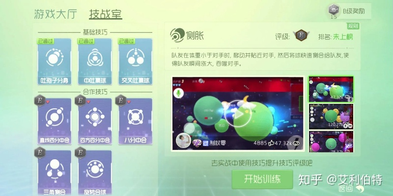 qvad官方下载跟球球大作战测诫激活码,可持续发展实施探索 WP1_v7.689