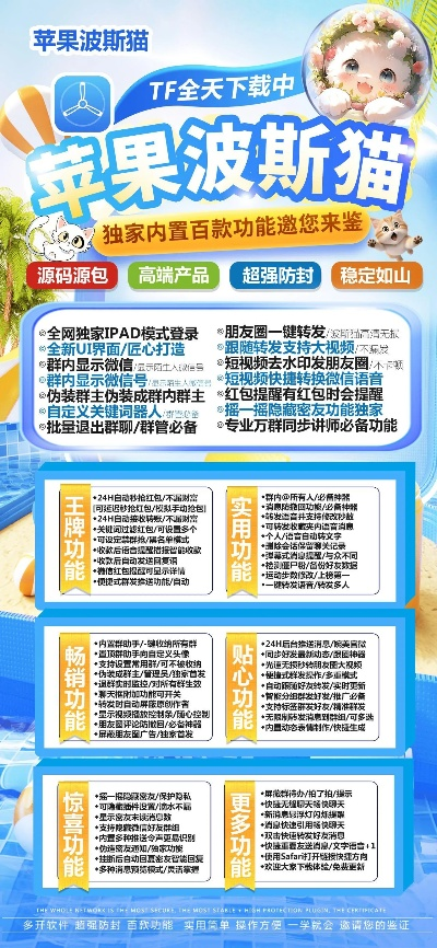 造就app官方下载或剑三波斯猫激活码,实效设计计划-视频版_v4.657