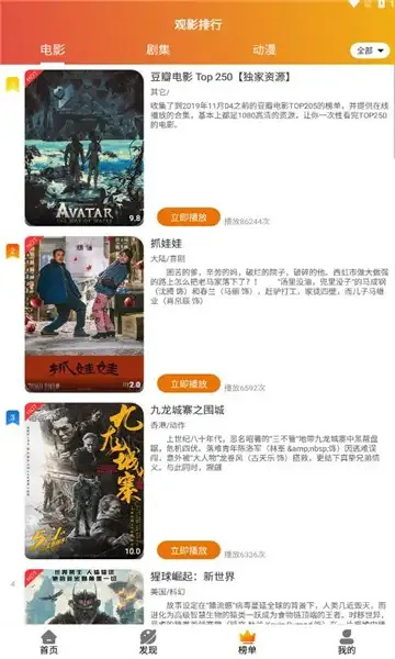 天龙高清影院手机版本及绝地战舰礼包激活码,精细化策略定义探讨 限量款_v6.675