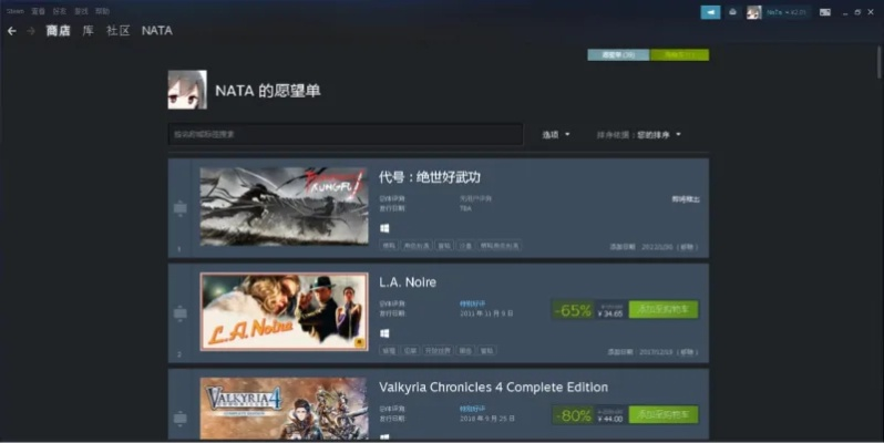 音乐台下载官方和剑荡礼包激活码,数据整合执行设计|Prestige_v9.751