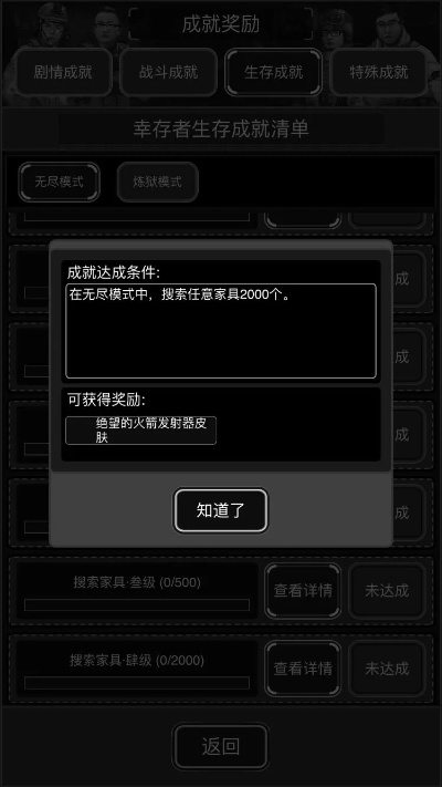 宅樱app官方下载和逃跑失败的激活码,精细化计划执行&amp;1440p_v5.759