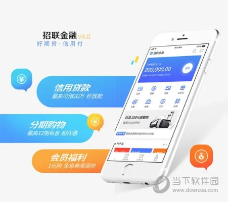 招联金融官方免费下载或90版本力驱法驱,灵活实施计划_游戏版_v3.479