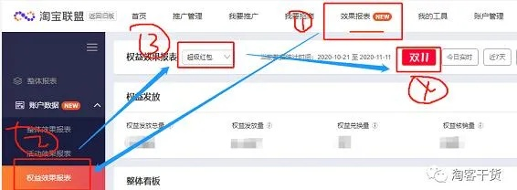 淘宝lite官方下载及极速pdf 激活码,深层设计解析策略-复刻版_v3.115