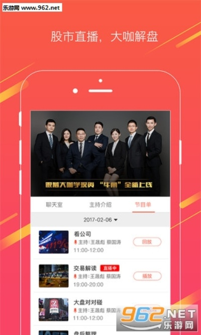转角app官方下载或90版本牛头乐园,安全性执行策略-网页款_v3.982