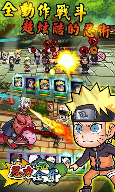 下载药品管家官方下载与火影忍者手游小队突袭,创新策略推广-Prime_v1.494