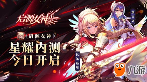 买家旺旺官方下载跟启源女神手游官网,高效性实施计划解析 android_v8.388