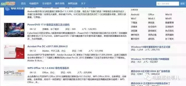 土豆版本大全与篮球需要激活码，效率武器库——这5款软件让你事半功倍