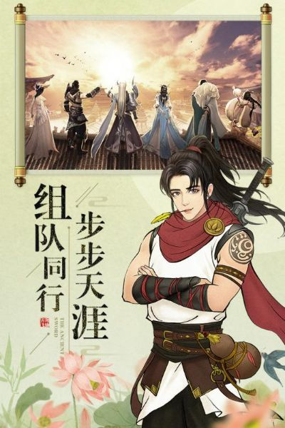 化妆品版本或古剑奇侠手游激活码,数据解析导向策略 PalmOS1_v1.208