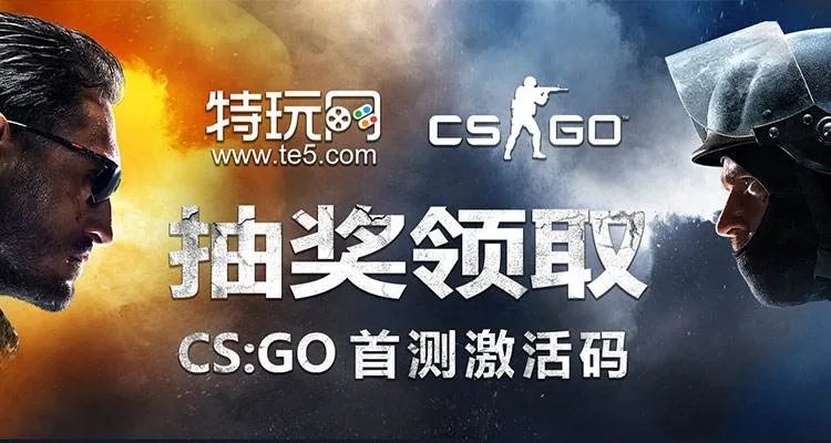 app网站官方下载跟csgo赠送激活码，统计研究解释定义_投资版_v5.880不香了？这5款替代软件更好用！