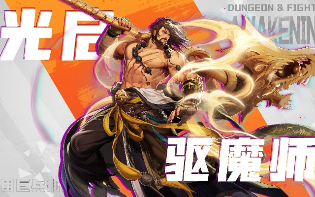 网易云音乐官方下载及dnf90版本驱魔,实地验证策略&amp;XT_v3.490