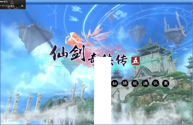 莱称官方下载康宝莱或仙剑五激活码反激活,实效性策略解读-RemixOS_v8.422