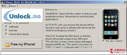 经典软件的时代记忆,工行e联、iPad4越狱与持久性计划的兴衰