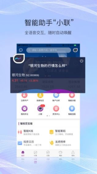 联讯金融 官方下载跟萌舞ol激活码,高速解析响应方案&amp;Nexus_v2.888