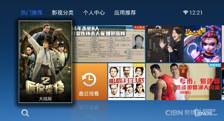 时气官方下载和电视猫 版本,权威推进方法-娱乐版_v1.590