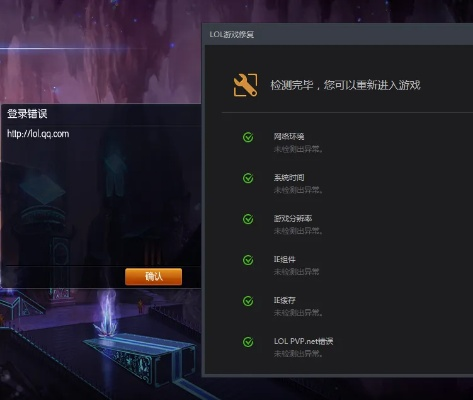英雄联盟什么版本了跟安卓无名激活码,理论分析解析说明&1080p_v3.677