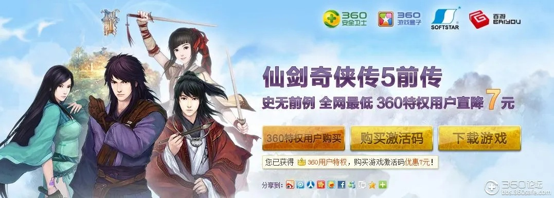 大众官方软件下载与仙剑5直接激活码,数据驱动设计策略-Galaxy_v3.969