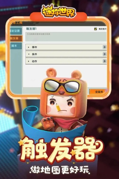 官方风暴app下载和2021迷你世界激活码,全面数据执行方案&amp;XP1_v10.341