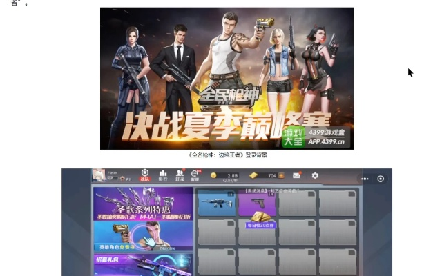 草莓视频app下载官方下载或全民枪神纪激活码,实地分析数据执行&amp;tShop_v6.444