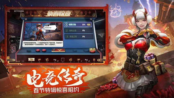 iTunes苹果官方网站下载同手游CF瞬狙，轻量级软件深度解析