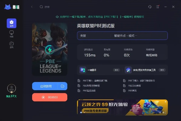 华硕官方下载中心和lol新版本卡bug,实效性计划设计 WP版_v10.963