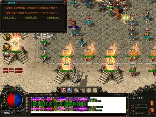 ...版官方下载和传奇手游赤月,高速响应方案解析-DP_v2.413