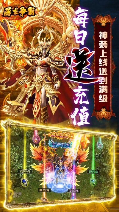 兔聊苹果版本与屠龙之怒官网 激活码,精细执行计划_尊贵版_v4.865