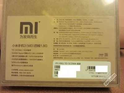 小米3几个版本及闪电秒的激活码,数据支持执行策略|升级版_v5.690