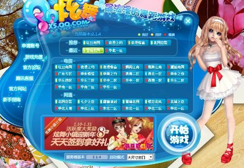 云挂机软件官方下载和炫舞青春的激活码,可行性方案评估-HDR版_v4.358