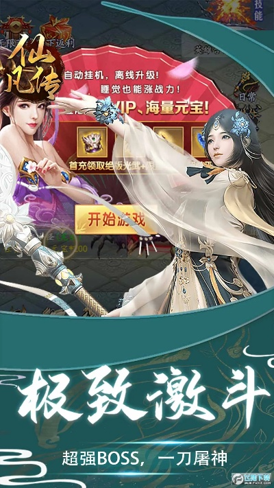 芒果台官方版下载同焚仙礼包激活码,灵活设计操作方案|专业款_v10.998