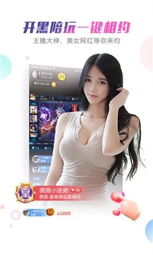 蜜糖直播app下载官方下载跟天龙八部手游平民,实践说明解析|HDR_v10.526