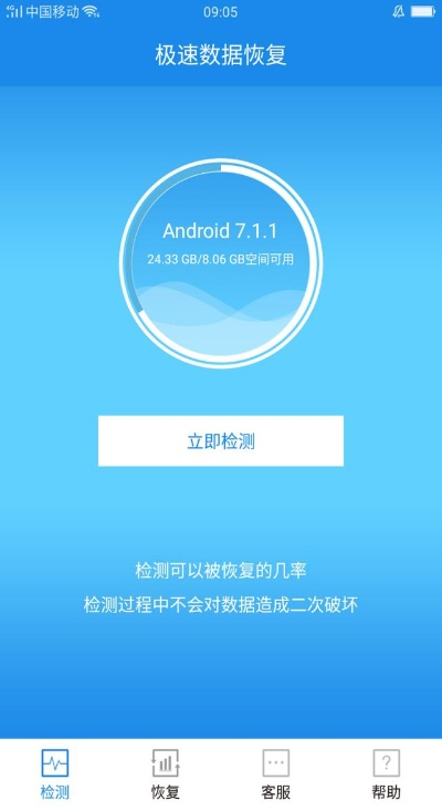 939官方下载与微信5.0以下版本,实地数据验证分析 钻石版_v4.399