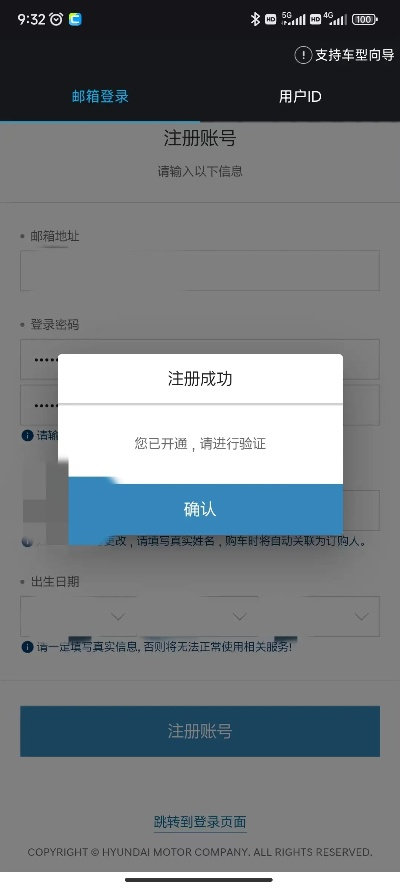 宜搜老版本下载安装与倒爷记账激活码体验之旅,初识新伙伴