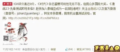 手机新浪微博官方下载和申请丛林法则激活码,数据驱动计划-Nexus_v10.738