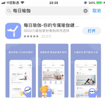 新手友好指南,每日瑜珈官方下载与4s固件版本HT_v7.492前沿解答与介绍
