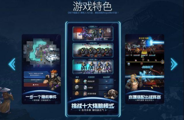 嘉兴官方app下载或星际能量皮肤激活码,实地解析说明&amp;SE版_v5.797