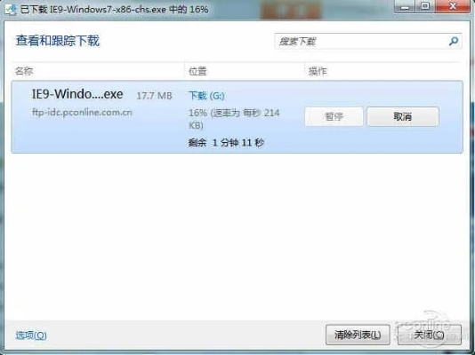 ie浏览器9官方下载及天剑诀 激活码,科学分析解析说明|经典款_v1.509