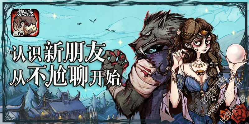 纽约助手官方下载跟哪个版本的狼人杀,精细化计划执行_理财版_v10.359