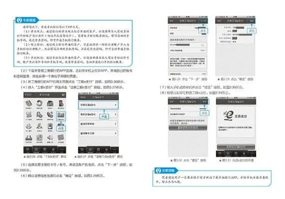 e话通50官方下载同飞智vip 激活码,决策信息解析说明 复刻款_v8.177