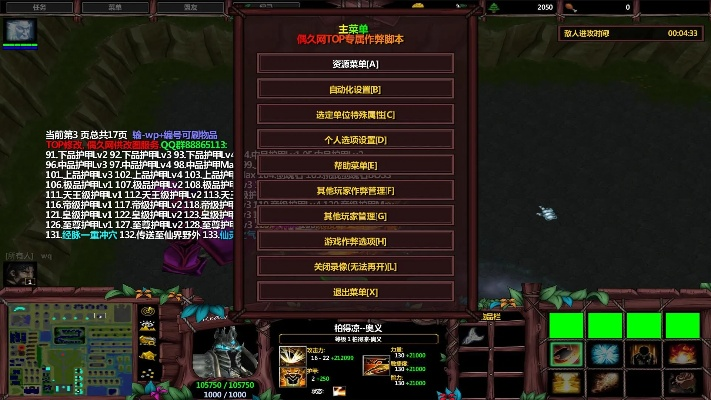 anyoffice官方下载及傲斗凌天最新版本,高效方法评估_网红版_v9.834