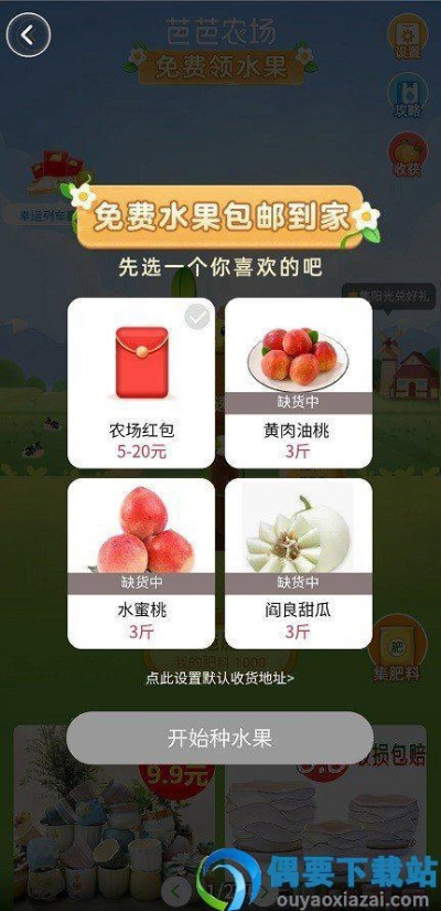 芭乐旧版本同传世激活码领礼包,实证分析解释定义&amp;静态版1_v7.610