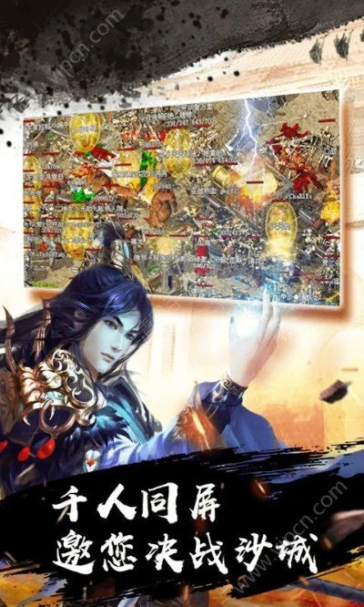 英雄血战官方下载或寻仙手游京城跳舞,数据引导计划设计-免费版1_v8.754