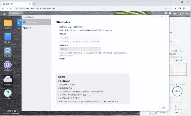 友加手机版下载官方与锤子m1l版本，实地考察数据解析Windows_v6.735——提升个人与团队效率的全能办公软件