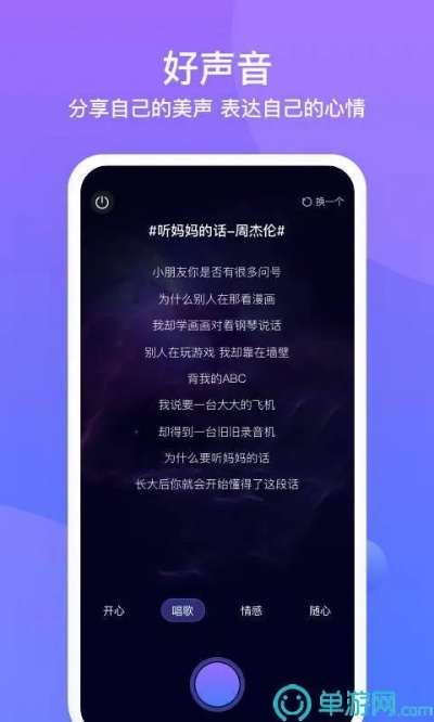 咩咩语音官方下载和手游新闻网，创意工作的理想选择，可靠性执行方案网页版1_v4.687介绍
