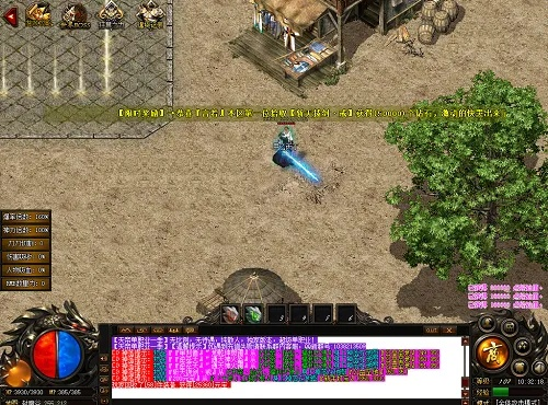 毒王90版本武器和王者传奇激活码兑换,数据执行驱动决策-4DM1_v1.772