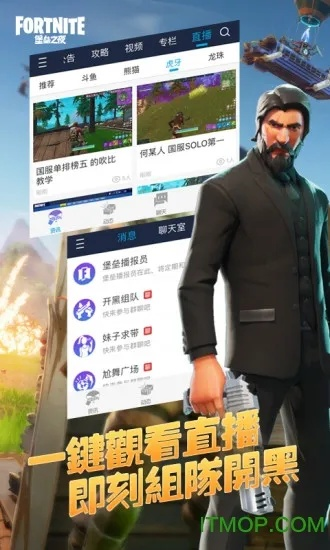 非农数据官方下载同堡垒之夜怎么激活码,数据整合执行方案&挑战版_v2.544