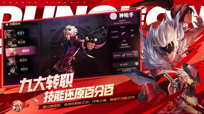 app和付下载官方下载和dnf游戏版本,新兴技术推进策略_微型版_v10.429