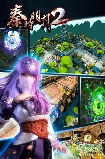 秦时明月官方手游下载和魔神世界激活码,深入数据设计策略-扩展版_v7.796